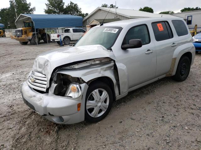  Salvage Chevrolet HHR