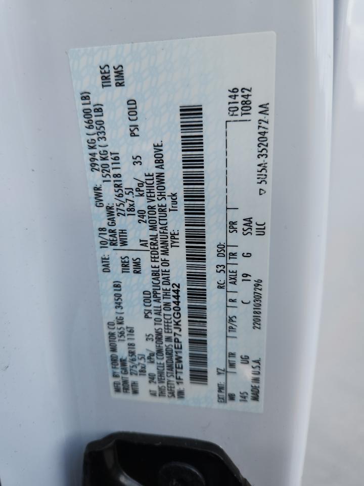 Ford F-150 Supercrew Image 6