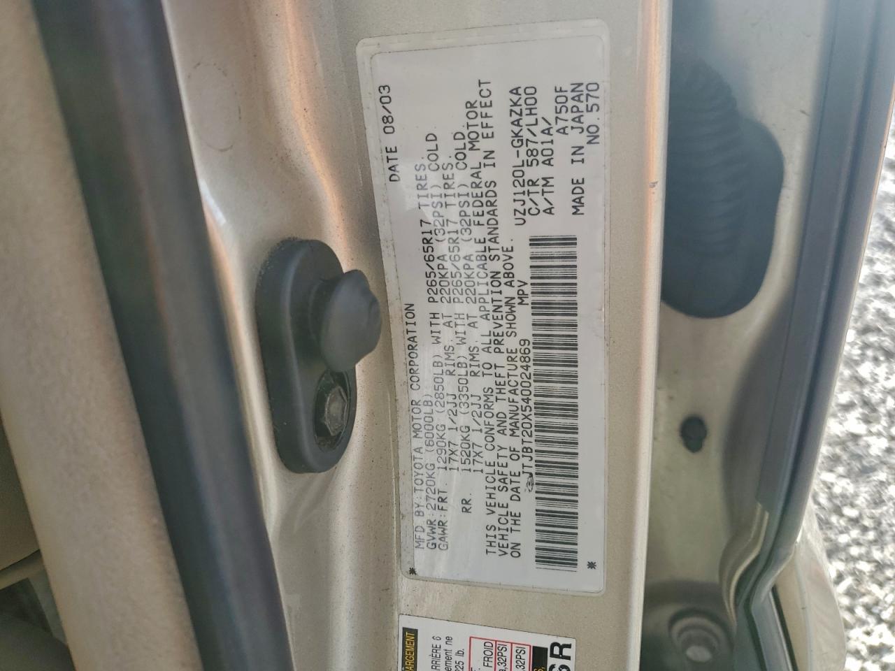 Lexus Gx 470 Image 10