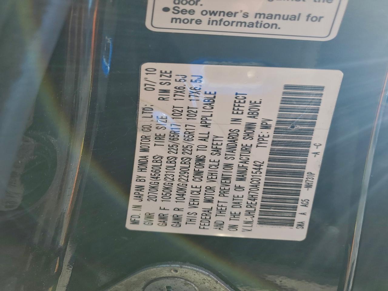 Honda Crv Exl Image 12