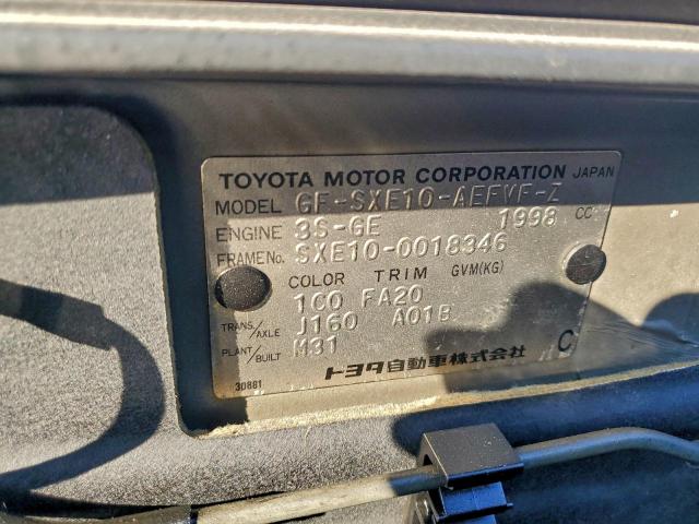 Toyota Altezza Image 7