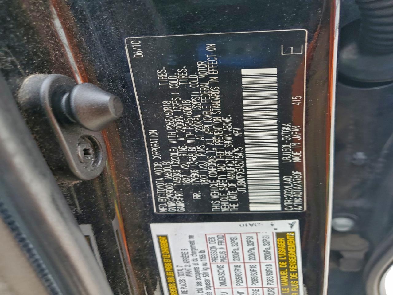 Lexus Gx 460 Image 10