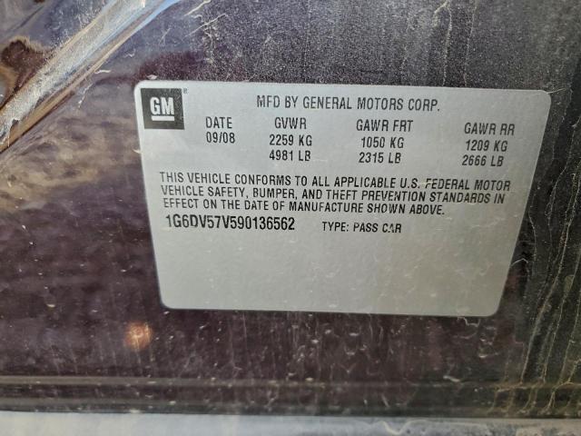 Cadillac CTS Hi Feature V6 Image 12