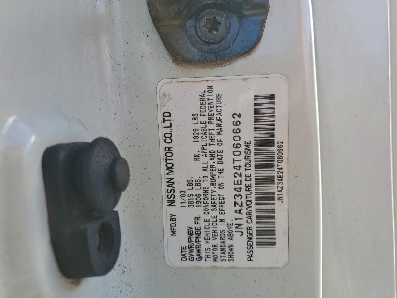 Nissan 350Z Coupe Image 5